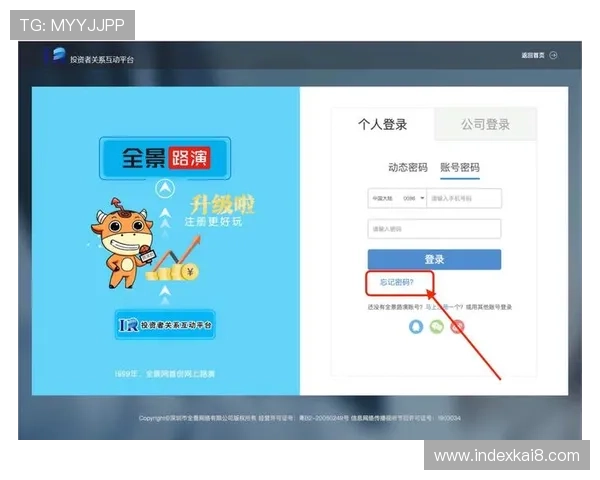 凯发国际官网首页入口:全面介绍平台功能与用户注册流程 凯发国际官网首页入口:全面介绍平台功能与用户注册流程