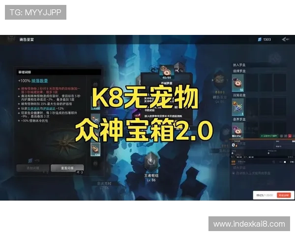 K8凯发开户下载官网常见问题解答，帮助新手快速上手游戏操作与账户管理