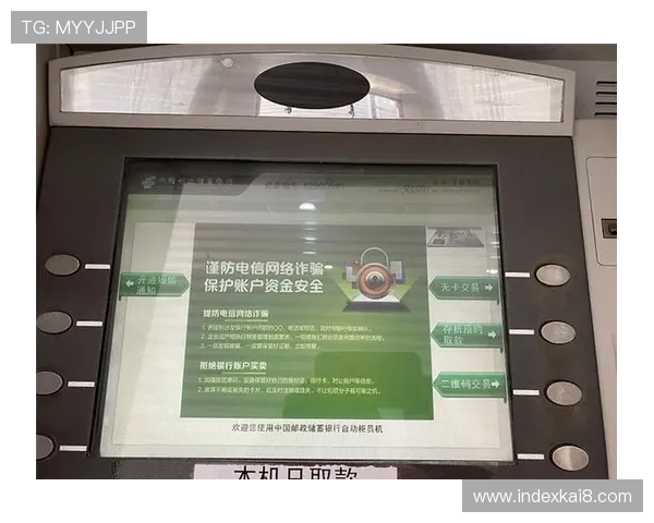 凯发娱乐集团网址积极响应行业政策,强化合规运营确保平台持续稳定发展与用户权益保障 凯发娱乐集团网址积极响应行业政策,强化合规运营确保平台持续稳定发展与用户权益保障