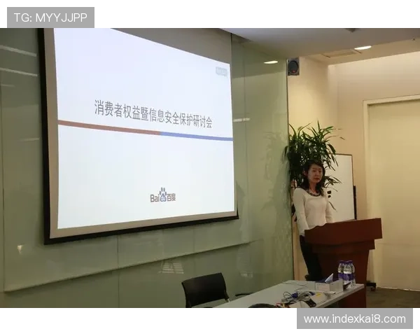 凯发娱乐线上开户隐私保护政策详解确保用户个人信息安全