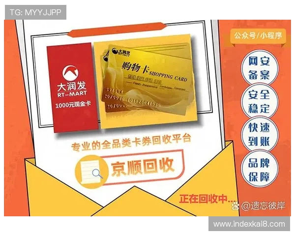 凯发官方旗舰店开启全新促销活动吸引众多消费者关注引领行业新风尚 凯发官方旗舰店开启全新促销活动吸引众多消费者关注引领行业新风尚