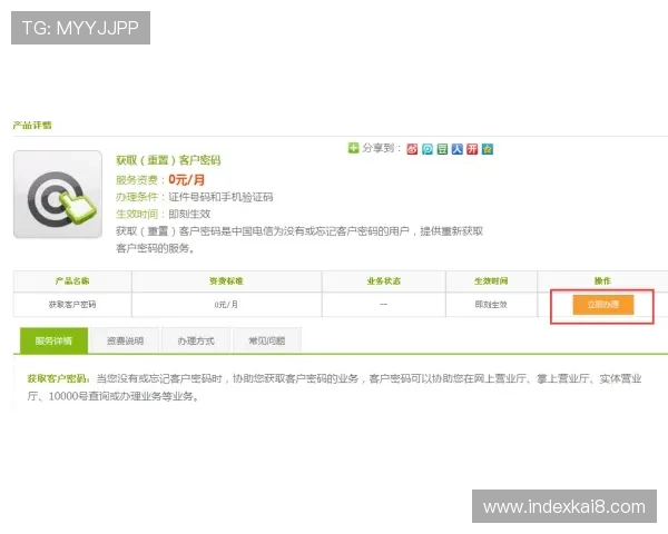 ag凯发旗舰厅如何注册账号及快速登录，详细步骤指导让你轻松上手游戏