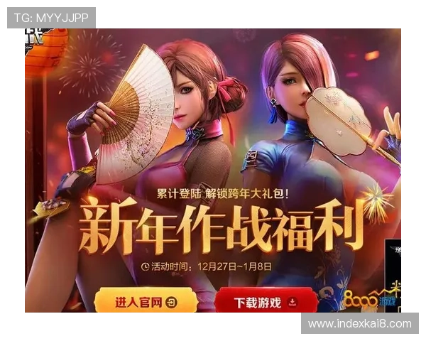 免费下载凯发线上手机版本，畅享多样游戏玩法和丰富奖励福利