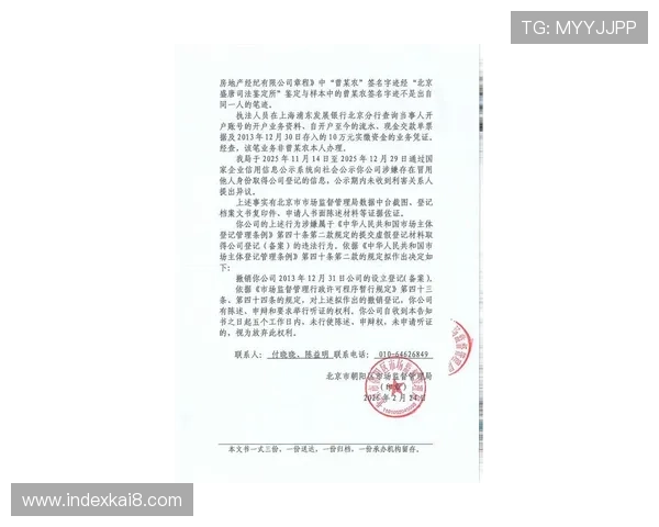 凯发国际平台官网入口官方入口地址变更通知,确保玩家第一时间获取最新登录入口信息 凯发国际平台官网入口官方入口地址变更通知,确保玩家第一时间获取最新登录入口信息