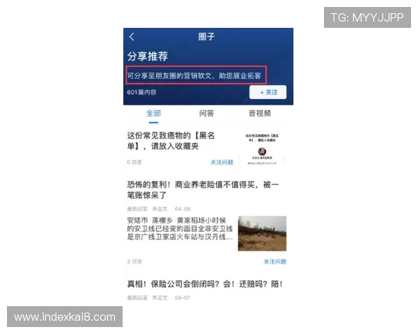 凯发网址官方地址2026年最新版本全面更新确保玩家畅玩无忧