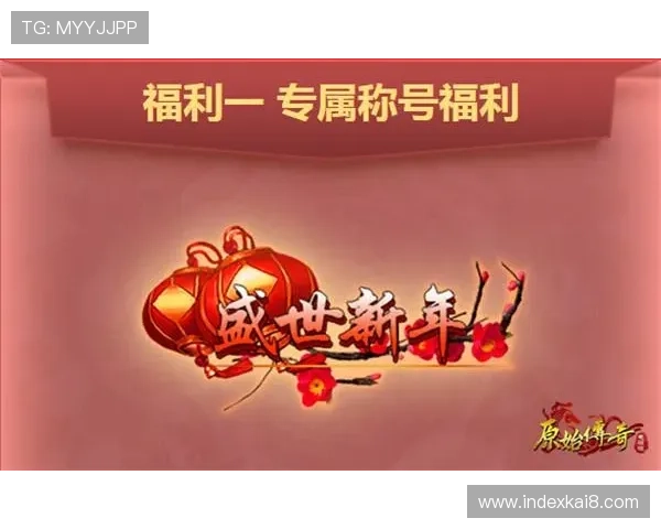 ag凯发旗舰厅最新优惠活动汇总让你享受更多福利和专属奖励