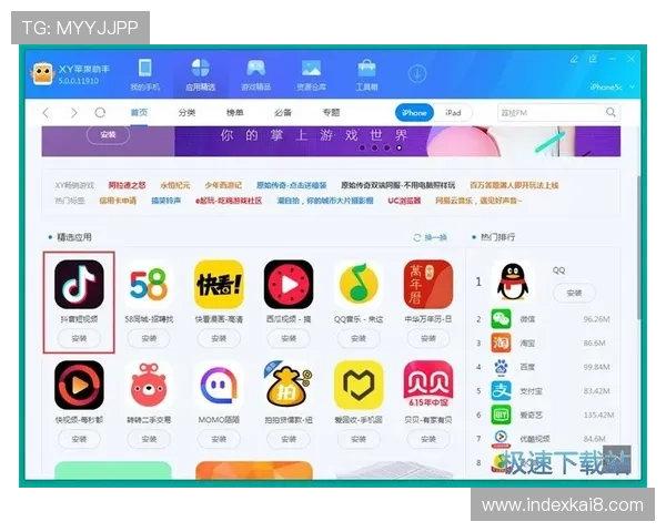 最新版本凯发线上app下载安装教程,确保每位玩家顺利注册登录 最新版本凯发线上app下载安装教程,确保每位玩家顺利注册登录