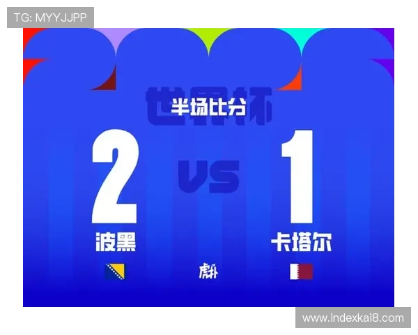 世界杯波黑对卡塔尔比赛视频直播地址及赛事直播时间安排介绍
